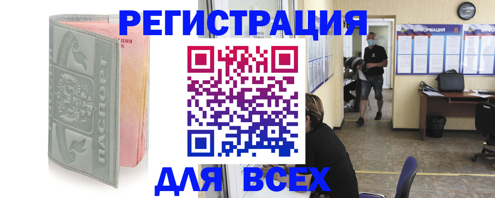 где прописаться в Карпинске