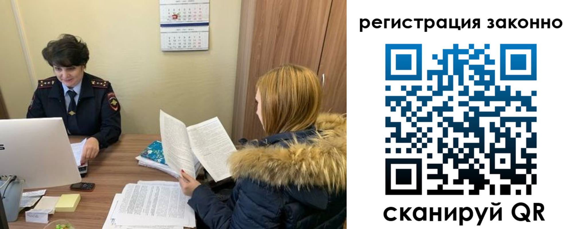 временная регистрация госуслуги в Карпинске