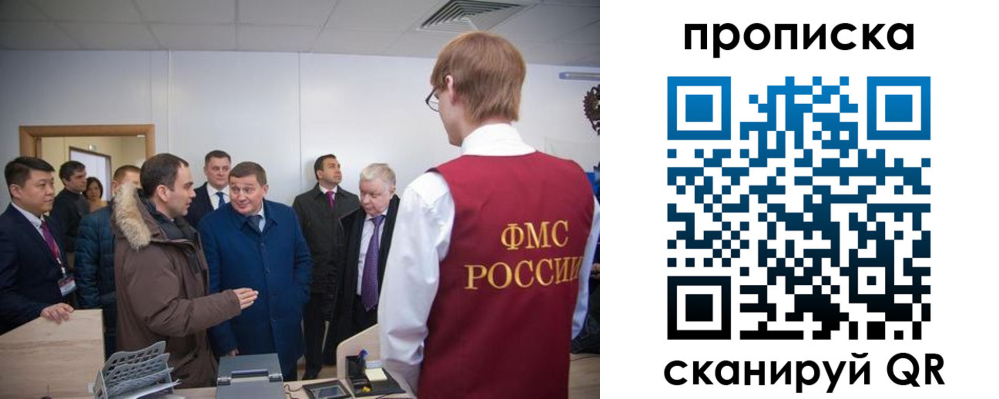 прописка для школы в Карпинске