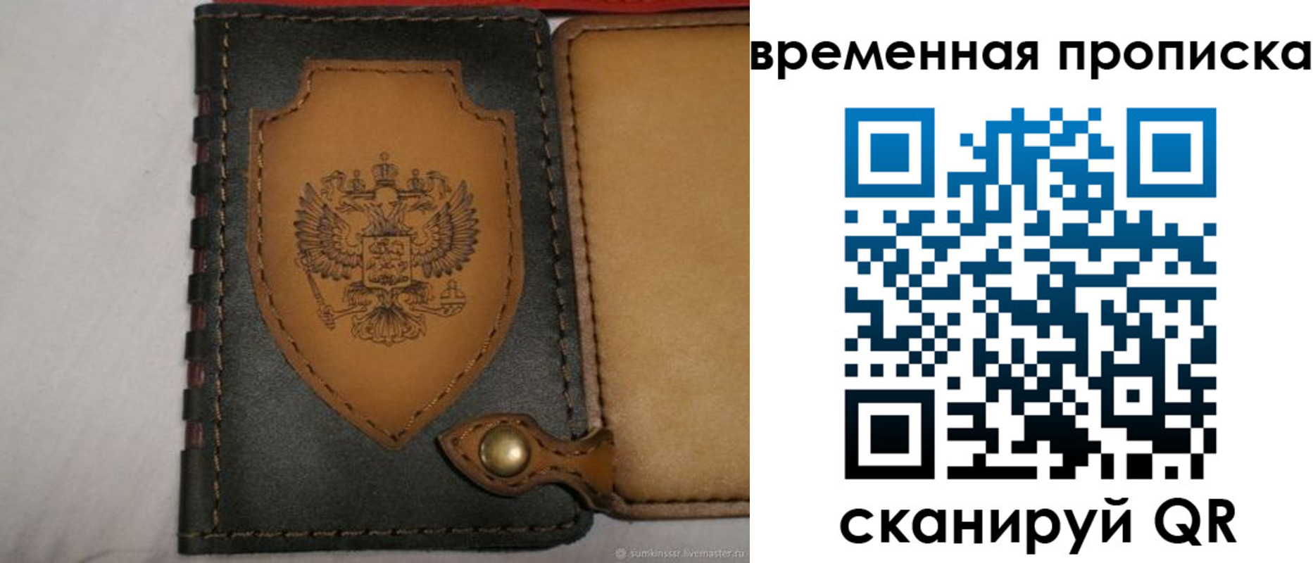 регистрация для дет. сада в Карпинске