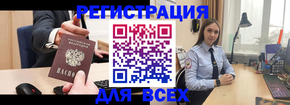 прописка от собственника в Карпинске