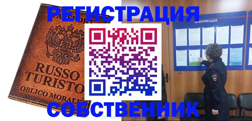 регистрация в Карпинске