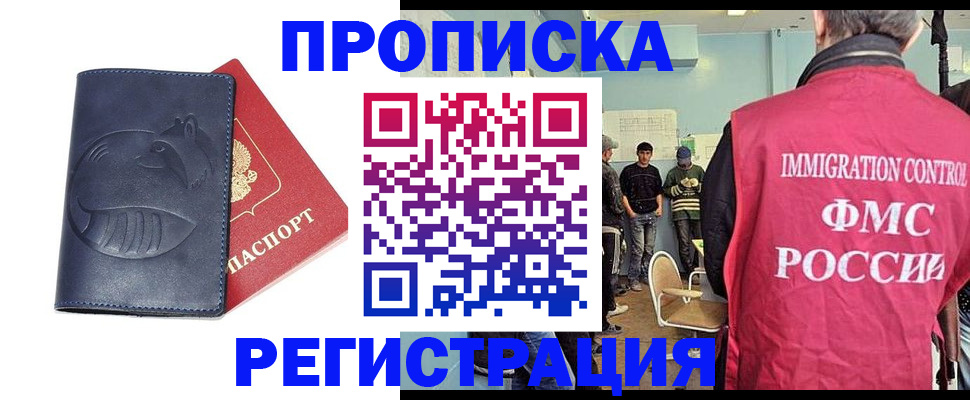 регистрация в Карпинске