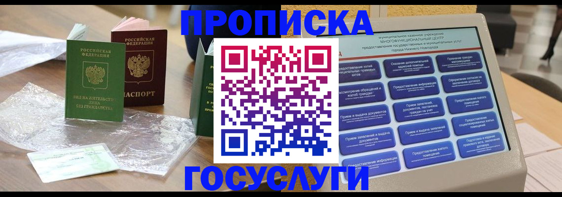 регистрация для школы в Карпинске