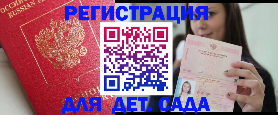 где прописаться в Карпинске